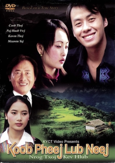 Koob Pheej Lub Neej Movie Poster