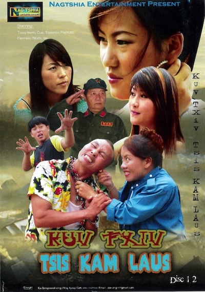 Kuv Txiv Tsis Kam Laus Movie Poster