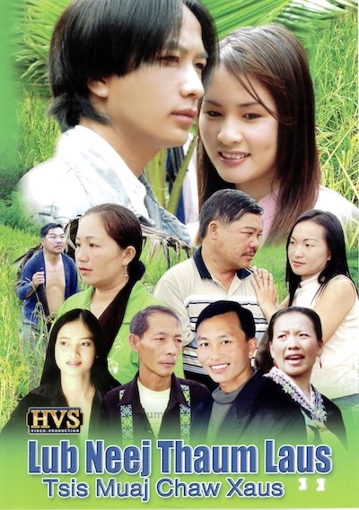 Lub Neej Thaum Laus Tsis Muaj Chaw Xaus Part 1 Movie Poster