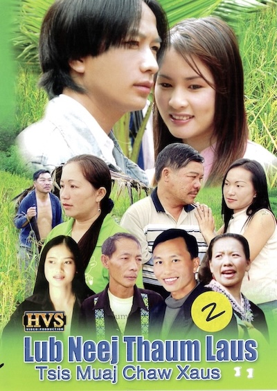 Lub Neej Thaum Laus Tsis Muaj Chaw Xaus Part 2 Movie Poster