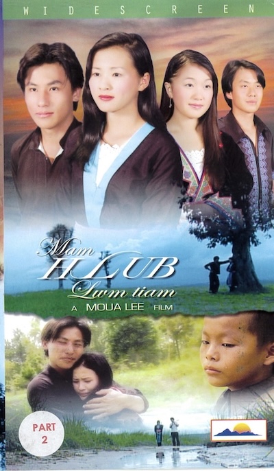 Mam Hlub Lwm Tiam Part 2 Movie Poster