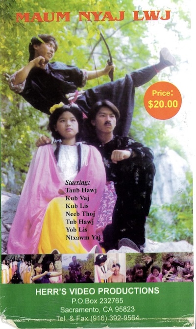 Maum Nyaj Lwj Movie Poster