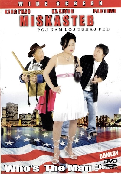 Miskasteb Poj Nam Loj Tshaj Peb Movie Poster