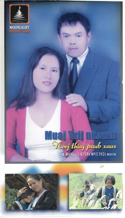 Muaj Txij Nkawm Neej Thiaj Paub Xaus Part 1 Movie Poster