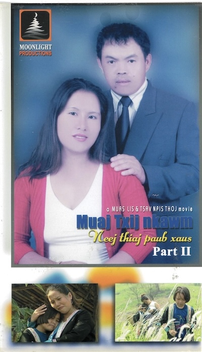 Muaj Txij Nkawm Neej Thiaj Paub Xaus Part 2 Movie Poster
