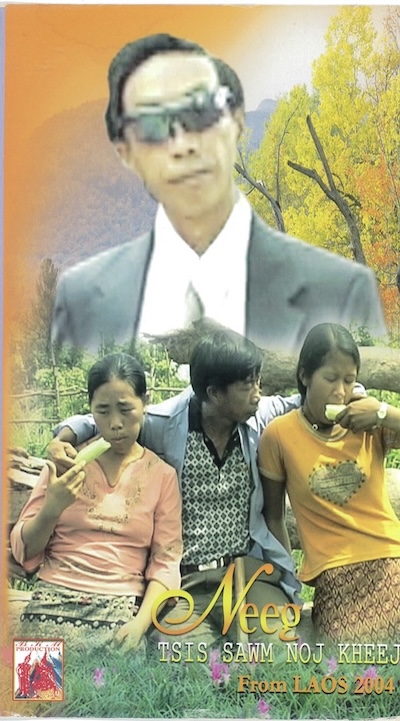 Neeg Tsis Sawm Noj Kheej Movie Poster