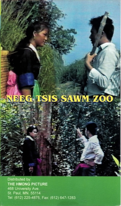 Neeg Tsis Sawm Zoo (1996) Movie Poster