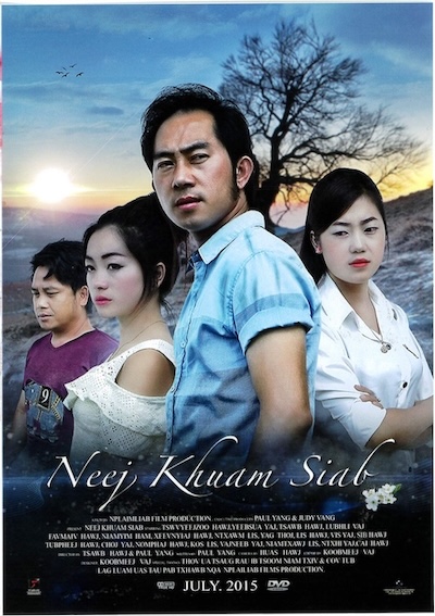 Neej Khuam Siab Movie Poster