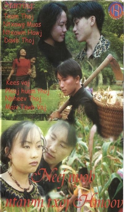 Neej Nyob Ntawm Txoj Hmoov Part 1 Movie Poster