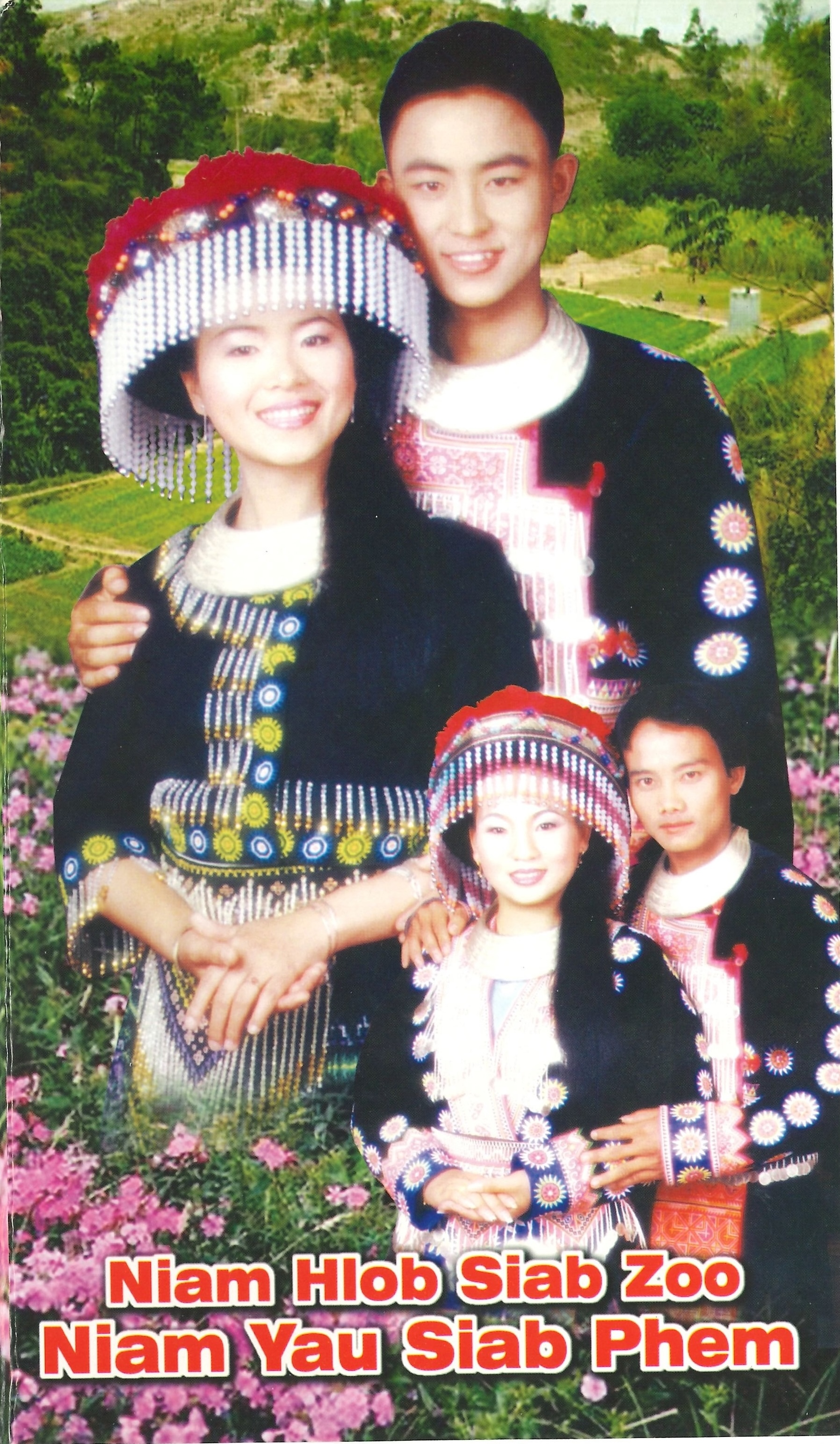 Niam Hlob Siab Zoo Niam Yau Siab Phem Movie Poster