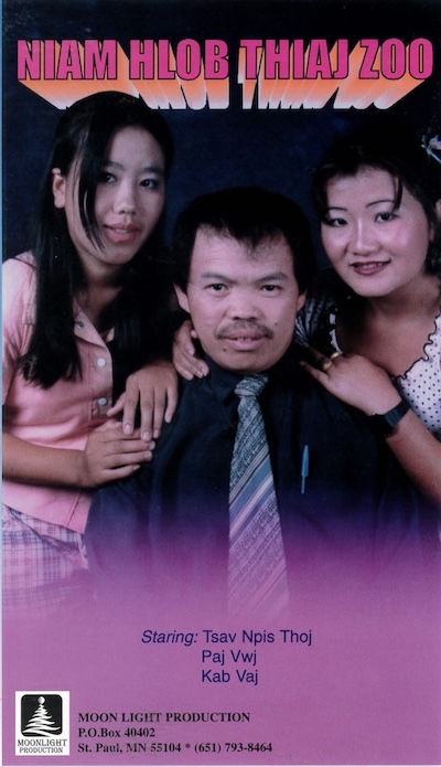 Niam Hlob Thiaj Zoo Movie Poster