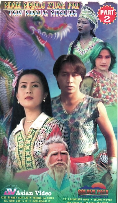 Niam Nkauj Zuag Paj & Txiv Nraug Ntsuag Part 2 Movie Poster