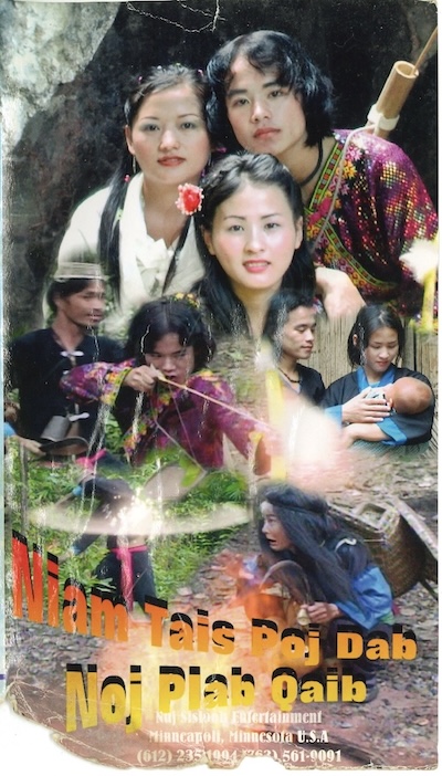 Niam Tais Poj Dab Noj Plab Qaib Part 2 Movie Poster