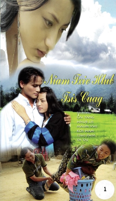 Niam Txiv Hlub Tsis Cuag Part 1 Movie Poster