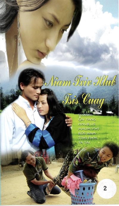 Niam Txiv Hlub Tsis Cuag Part 2 Movie Poster