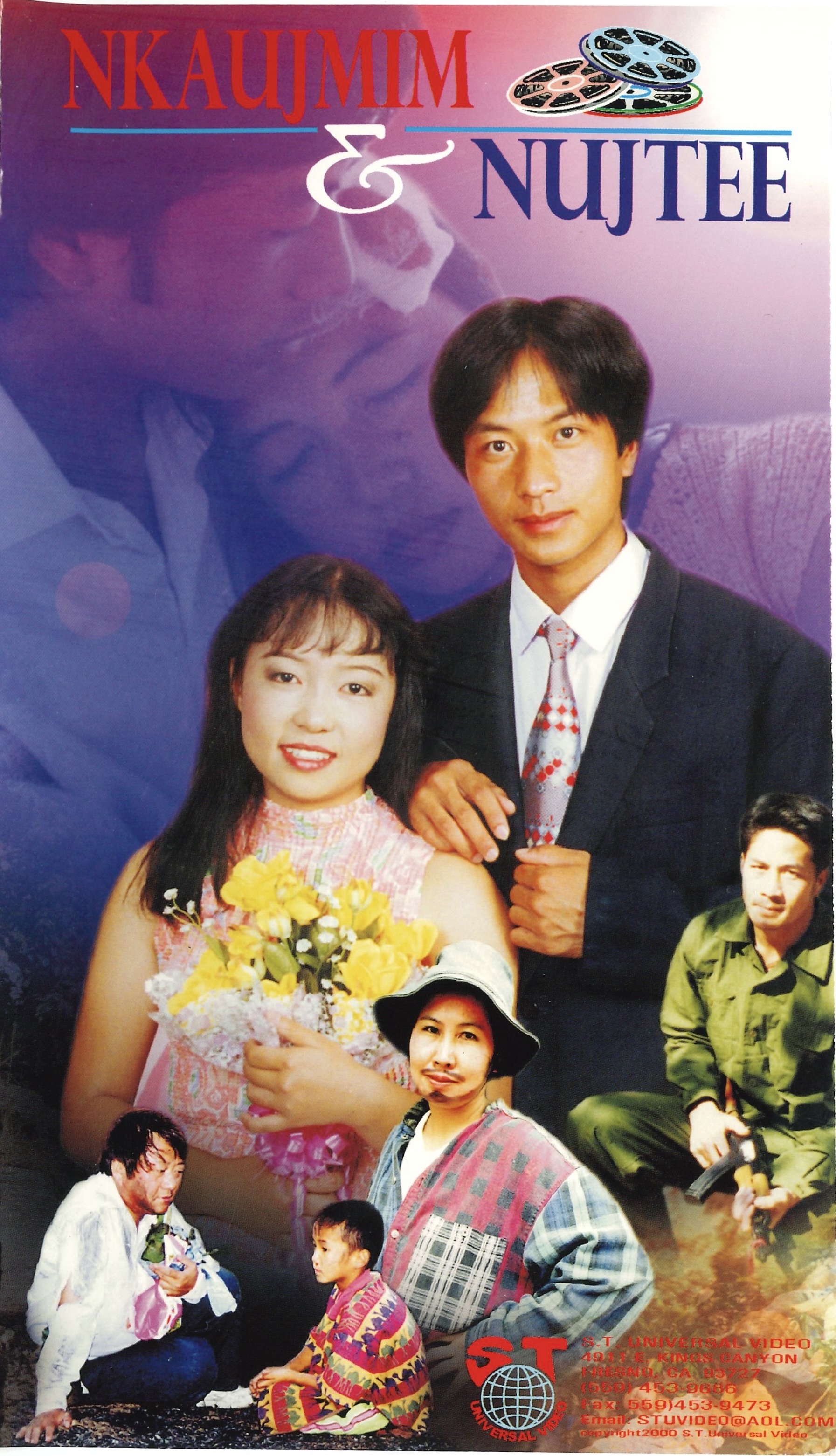 Nkauj Mim & NujTee Part 1 Movie Poster