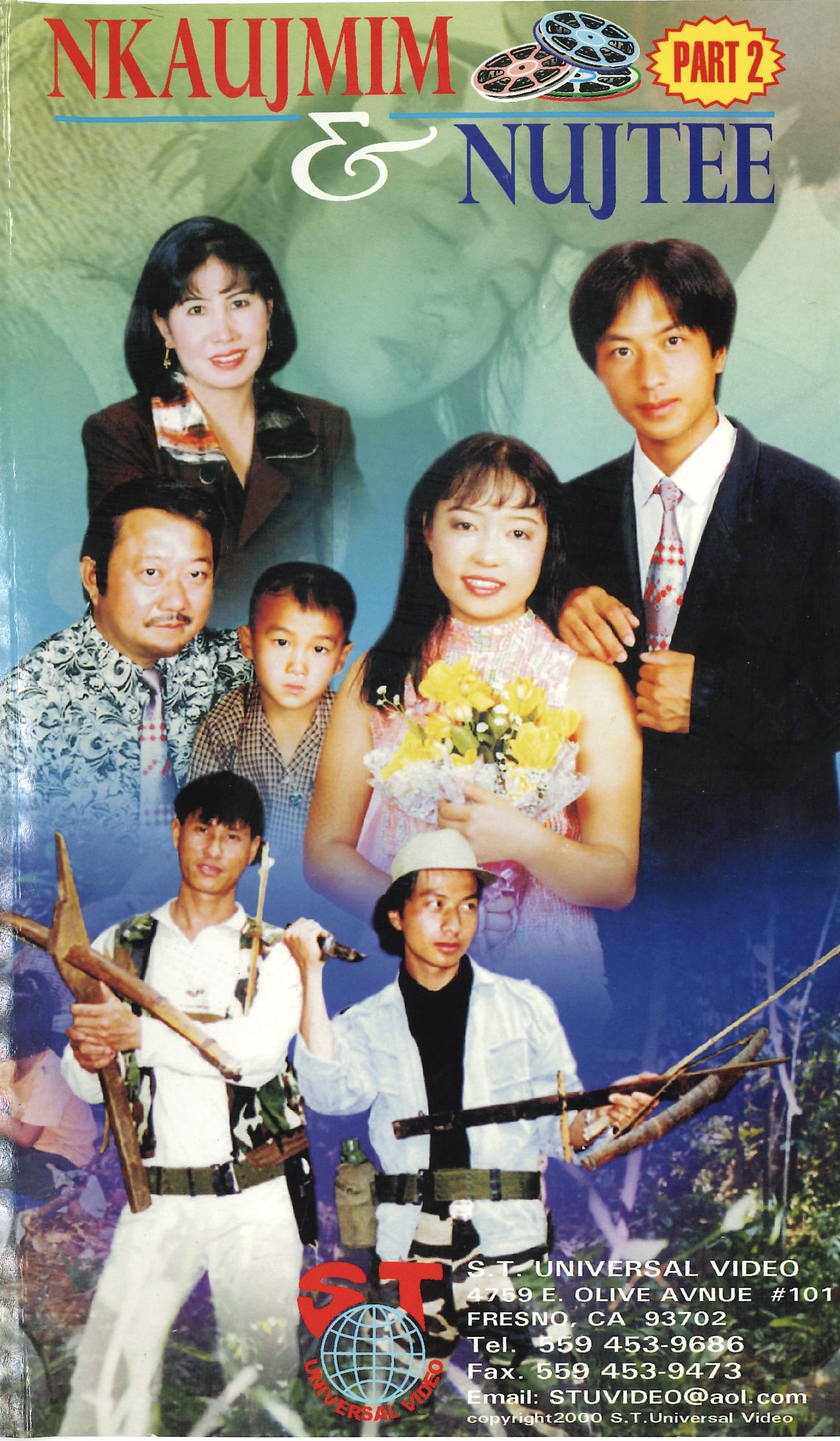 Nkauj Mim & NujTee Part 2 Movie Poster