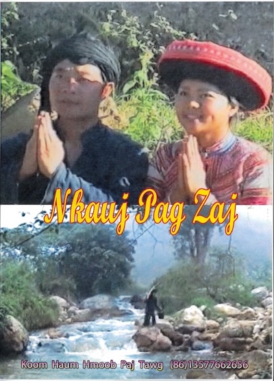 Nkauj Pag Zaj Movie Poster