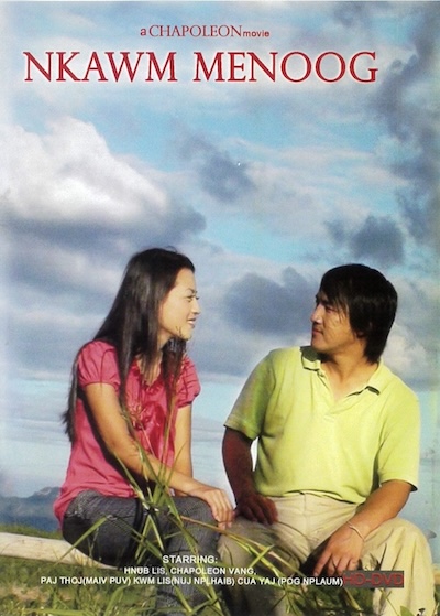 Nkawm Menoog Movie Poster