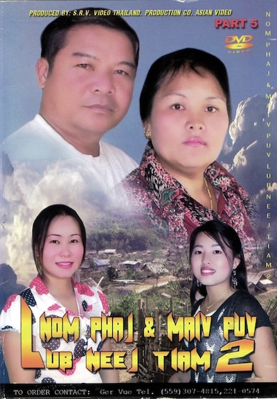 Nom Phaj & Maiv Puv Lub Neej Tiam Part 2 Movie Poster