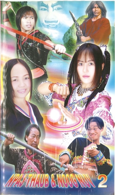 Npaj Thaub & Noog Nuv Part 2 Movie Poster