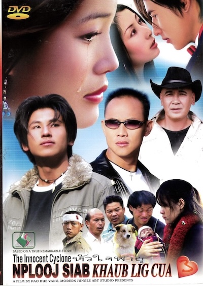 Nplooj Siab Khaub Lig Cua (The Innocent Cyclone) Part 3 Movie Poster