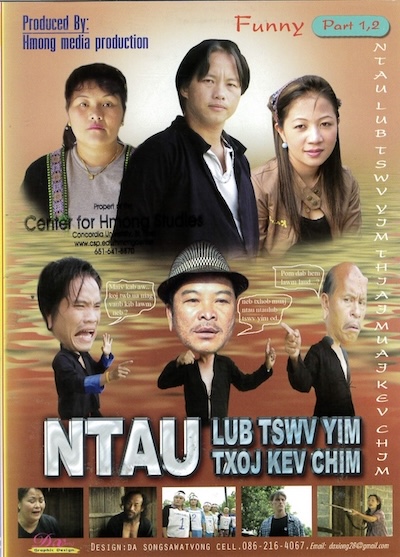 Ntau Lub Tswv Yim Txoj Kev Chim Part 1,2 Movie Poster