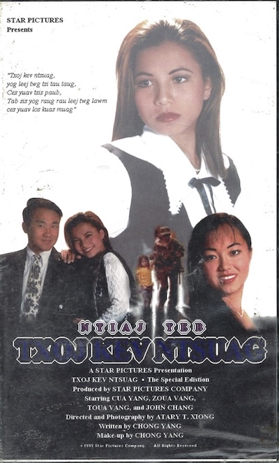 Ntiaj Teb Txoj Kev Ntsuag Movie Poster