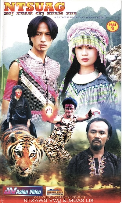 Ntsuag Noj Kuam Cej Kuam Xua Part 4 Movie Poster