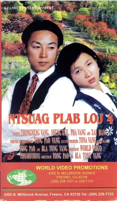 Ntsuag Plab Loj Part 4 Movie Poster