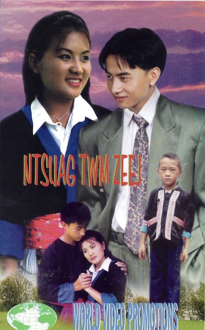 Ntsuag Twm Zeej Movie Poster