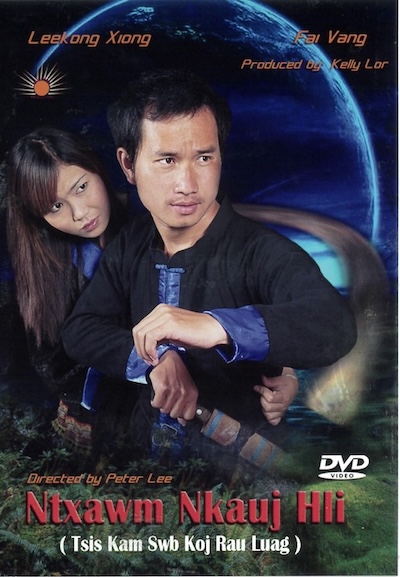 Ntxawm Nkauj Hlu (Tsis Kam Swb Koj Rau Luag) Movie Poster