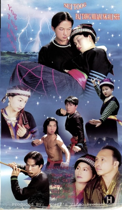 Nuj Toog Paj Tawg Muam Nkauj See Movie Poster