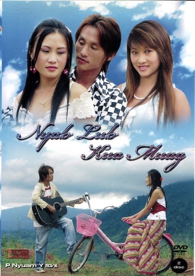 Nyab Lub Kua Muag Part 1,2 Movie Poster