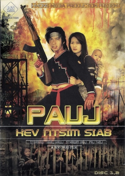 Pauj Kev Ntsim Siab Part 1,2 Movie Poster