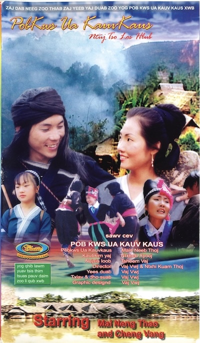 PobKws Ua KawvKaus Yog Ntuj Tso Los Hlub Movie Poster