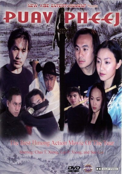 Puav Pheej Movie Poster
