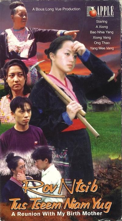 Rov Ntsib Tus Tseem Niam Yug (A Reunion With My Birth Mother) Movie Poster