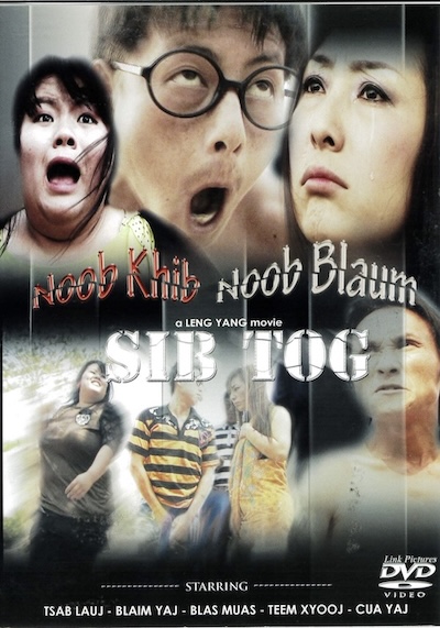 Sib Tog Movie Poster