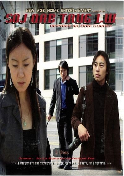 Soj Qab Taug Lw Movie Poster