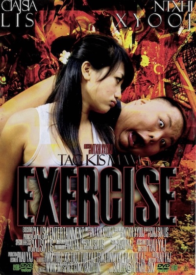 Tag Kis Mam Exercise Movie Poster