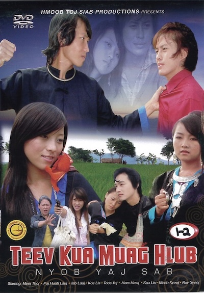 Teev Kua Muag Hlub Part 1,2 Movie Poster