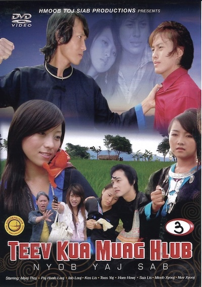 Teev Kua Muag Hlub Part 3 Movie Poster