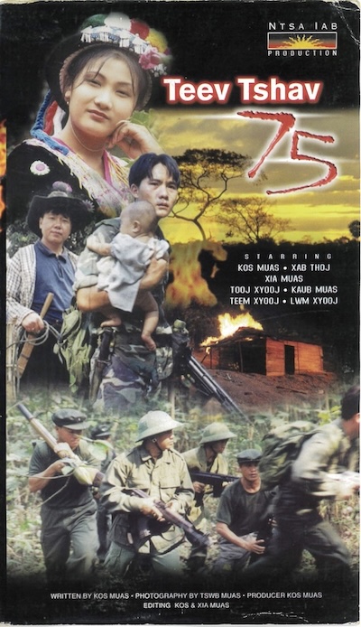 Teev Ntshav 75 Part 1 Movie Poster