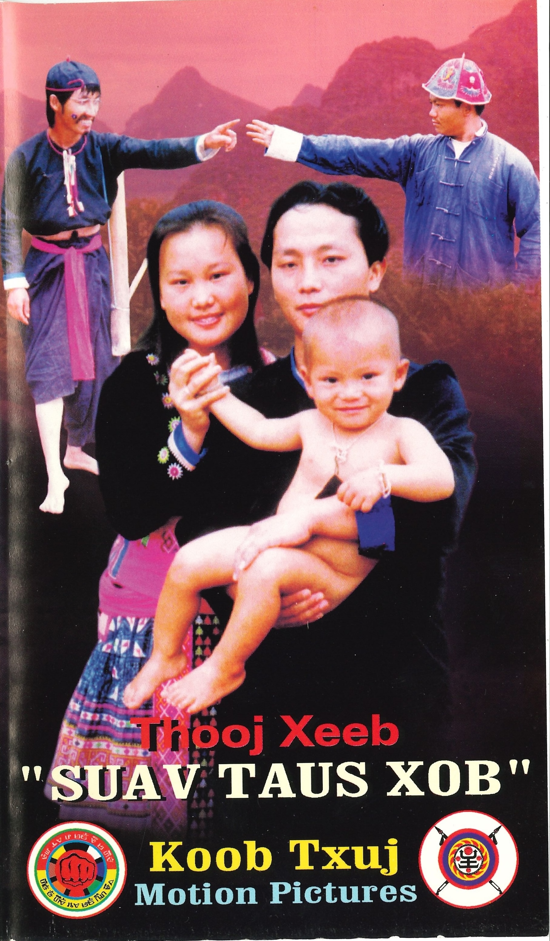 Thooj Xeeb Suav Taus Xob Movie Poster