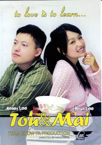 Tou & Mai Movie Poster
