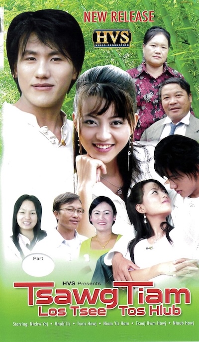 Tsawg Tiam Los Tsee Tos Hlub Part 1 Movie Poster