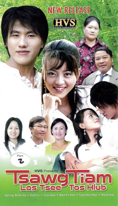 Tsawg Tiam Los Tsee Tos Hlub Part 2 Movie Poster