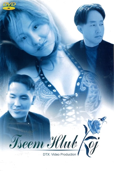 Tseem Hlub Koj Movie Poster