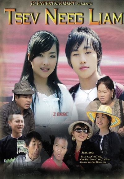 Tsev Neeg Liam Movie Poster